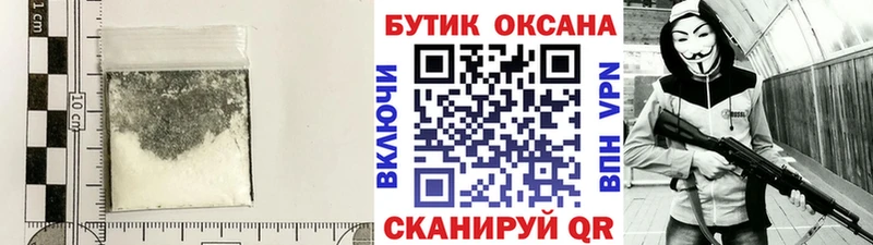 БУТИРАТ бутик  kraken зеркало  Михайлов 