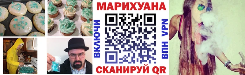 Печенье с ТГК конопля  закладки  Михайлов 