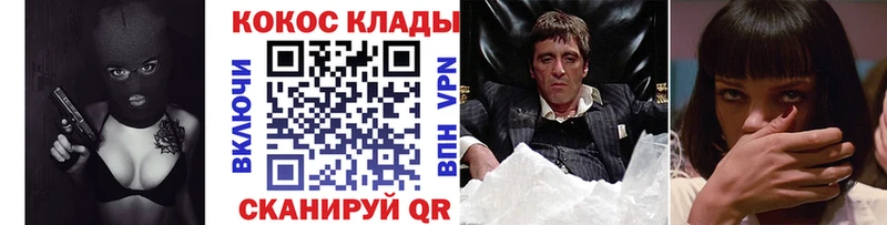 наркота  Михайлов  omg сайт  КОКАИН 98% 