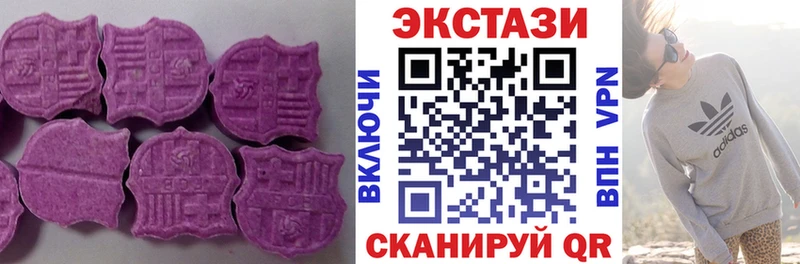 ссылка на мегу маркетплейс  Михайлов  ЭКСТАЗИ Punisher 