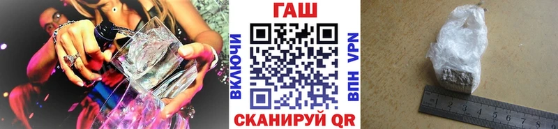 ГАШИШ Изолятор  Михайлов 