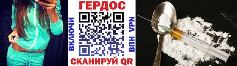 даркнет формула  Михайлов  Героин гречка  купить наркоту 