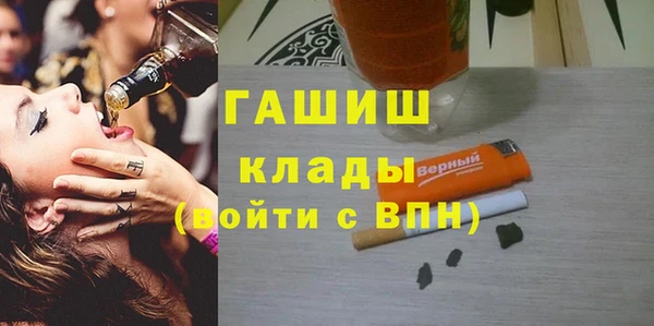 прущая мука Армянск