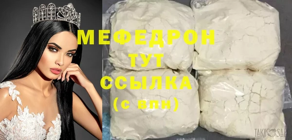 меф Аркадак