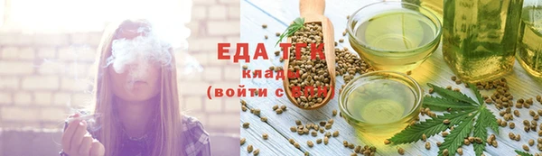 прущая мука Армянск