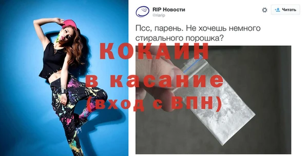 прущие крисы Арсеньев