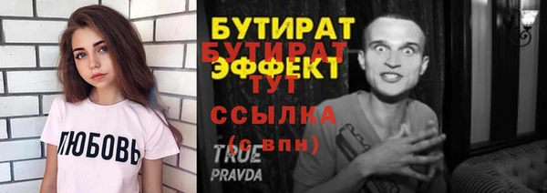 прущая мука Армянск