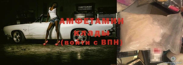 меф Аркадак