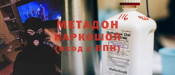 прущая мука Армянск