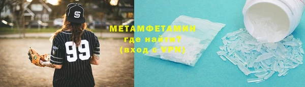 меф Аркадак