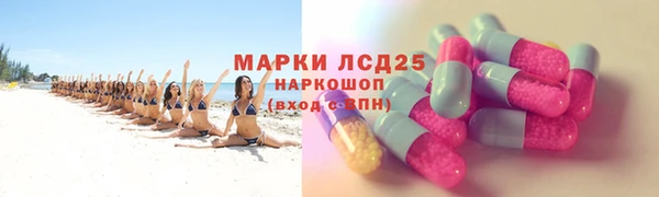 прущие крисы Арсеньев