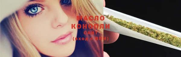 прущая мука Армянск