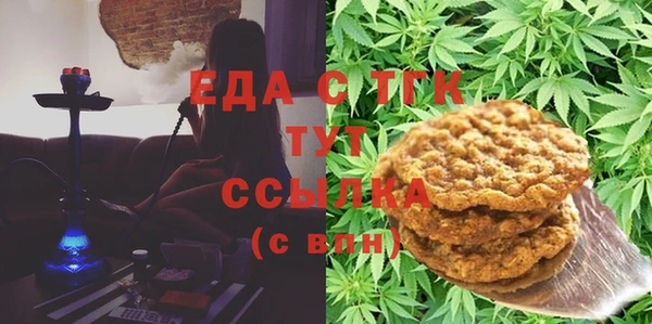 прущая мука Армянск