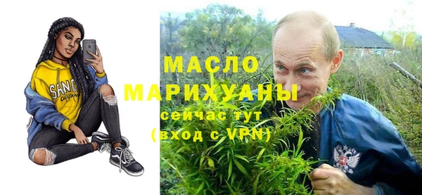 меф Аркадак