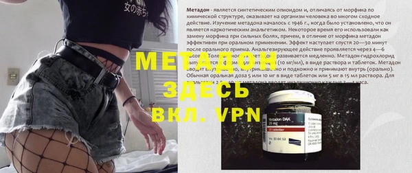 меф Аркадак