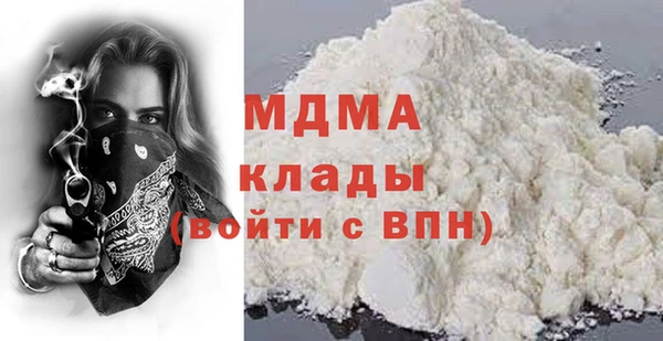 прущие крисы Арсеньев