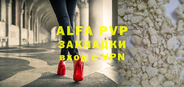 прущие крисы Арсеньев