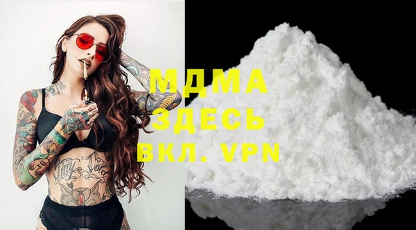 прущая мука Армянск