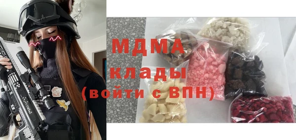 прущая мука Армянск