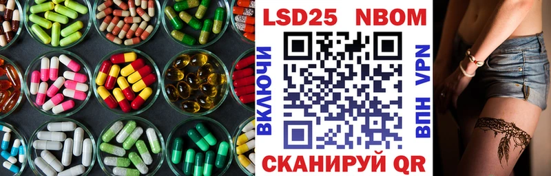 Лсд 25 экстази ecstasy  Михайлов 