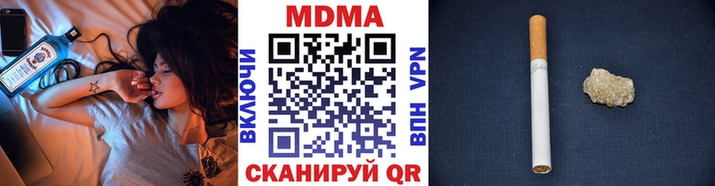 МДМА crystal  где купить наркотик  Михайлов 