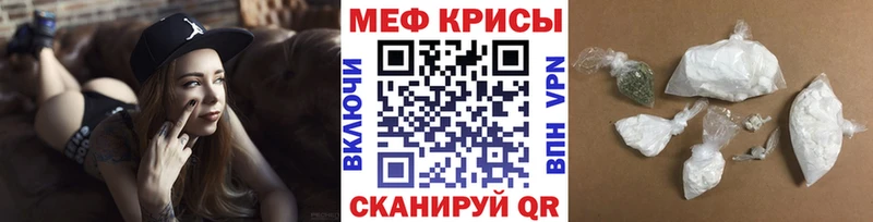Меф 4 MMC  Михайлов 