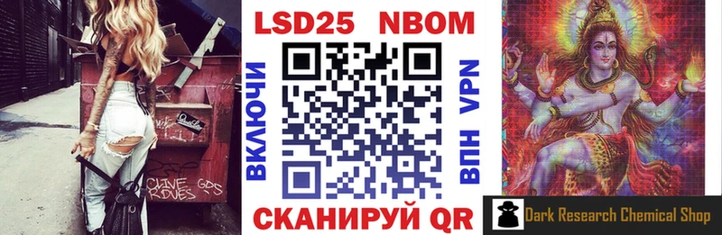 мега Михайлов Марки NBOMe 1,8мг
