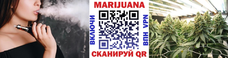 наркошоп  Михайлов  МАРИХУАНА сатива 